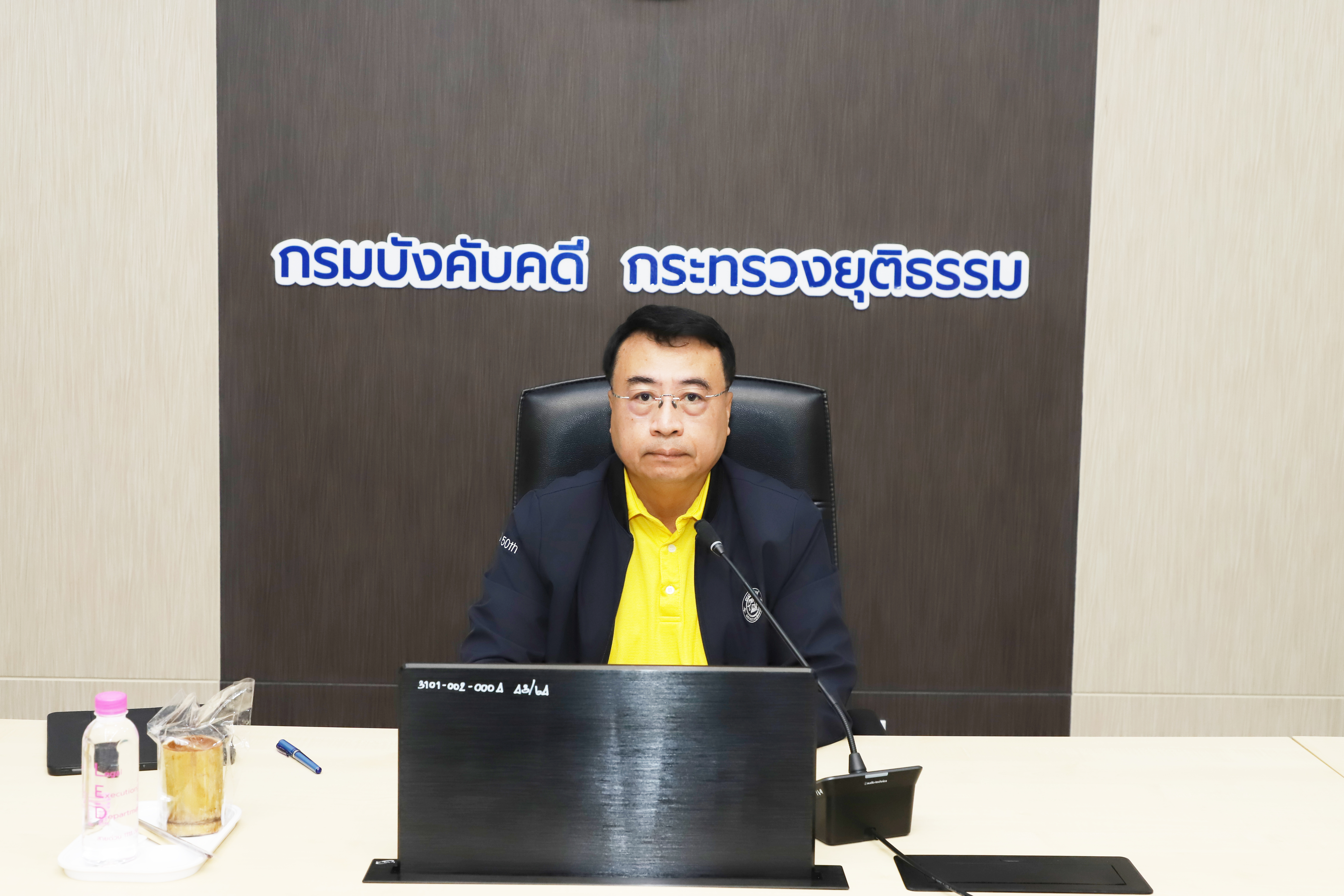 ﻿กรมบังคับคดีจัดประชุมคณะทำงานปรับปรุงกระบวนการทำงานและกำหนดระยะเวลา มาตรฐานการดำเนินงานในภารกิจของกรมบังคับคดี ครั้งที่ 1/2568